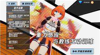 《一起来捉妖》新手捕捉技巧全攻略：成为捉妖大师的秘诀！