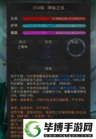 地下城堡3秘境10怎么做