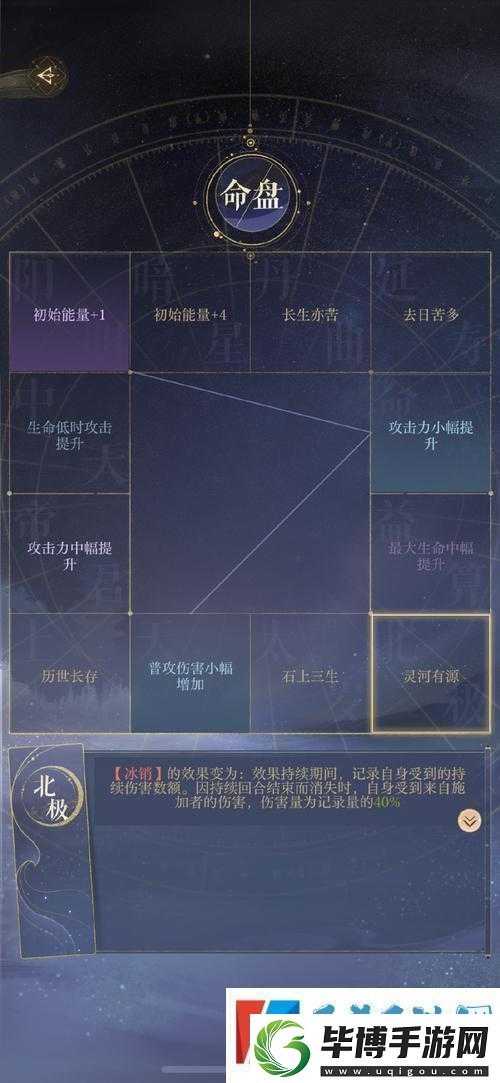 FGO日轮城大将级挑战如何攻克第三战配置详解及宝藏掉落悬念揭秘 