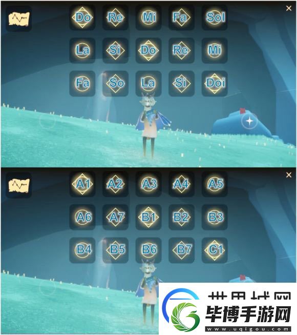 光遇琴谱大雾四起分享