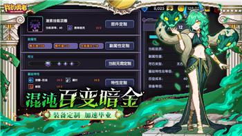 《地下城与勇士》苏醒之森净化作战活动详解：全新玩法介绍与参与攻略！