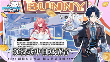 《重生细胞》存档转移攻略：轻松实现跨设备无缝衔接