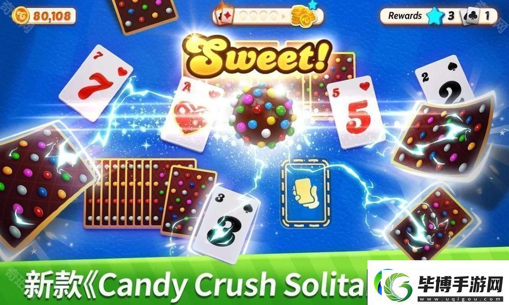 接龙卡牌游戏Candy