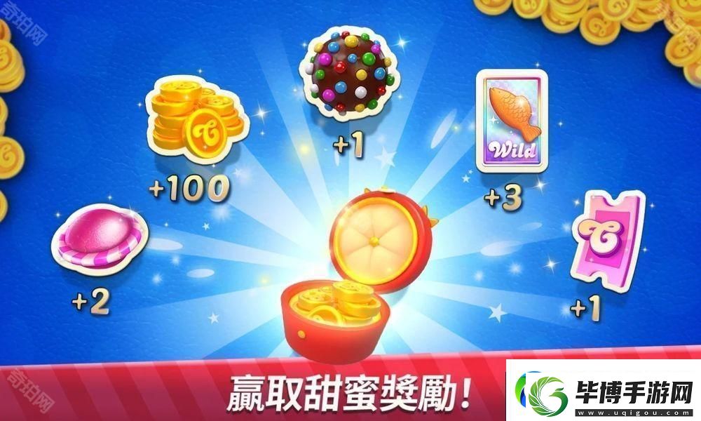 接龙卡牌游戏Candy