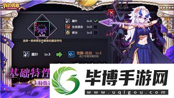 侏罗纪世界进化过于拥挤如何应对恐龙生态平衡的挑战 