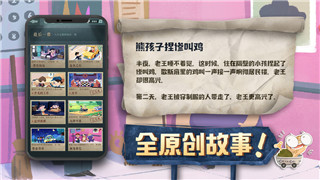 《收获日》中文版正式上线，带给玩家全新体验
