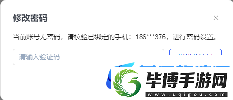 金山WPS是什么