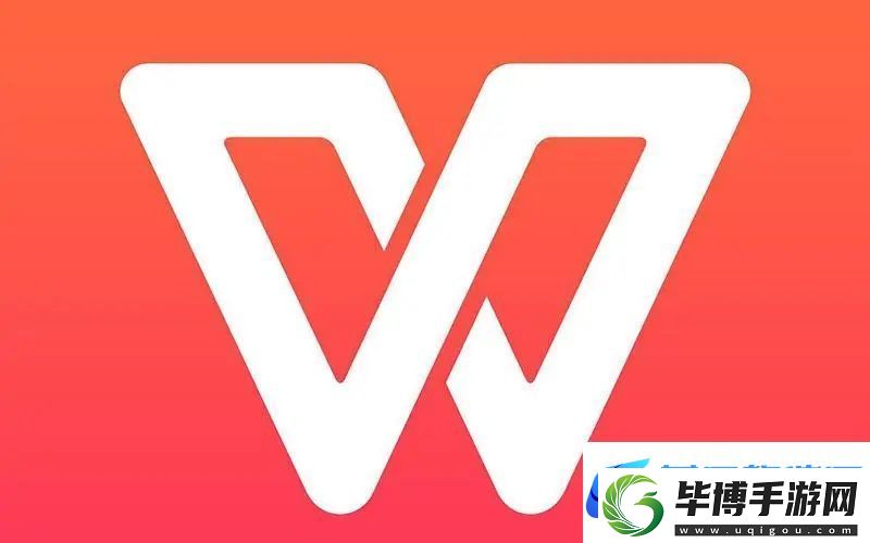 金山WPS是什么 