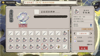 《艾尔登法环》战灰攻略：道具使用方法全解析