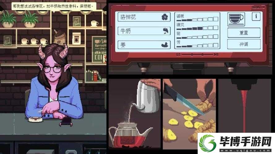 解锁咖啡心语第二章-洛神花与蓝蝴蝶如何携手成就独特秘籍 