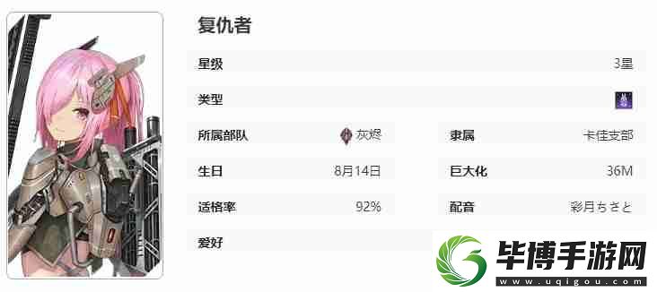苍雾世界伊莉雅技能介绍一览