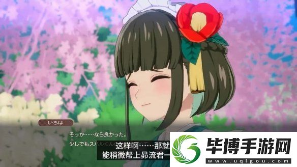 符文工房