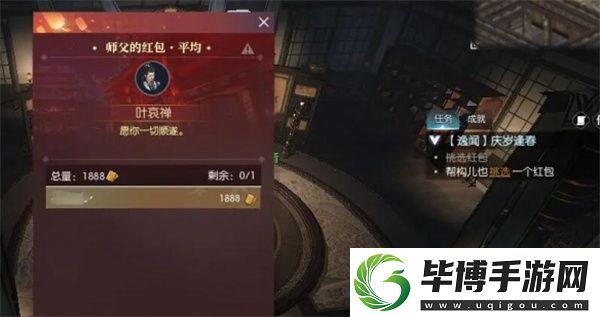 逆水寒手游说英雄卡庆岁逢春获取方法
