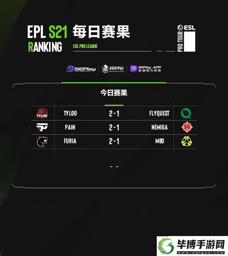 EPL