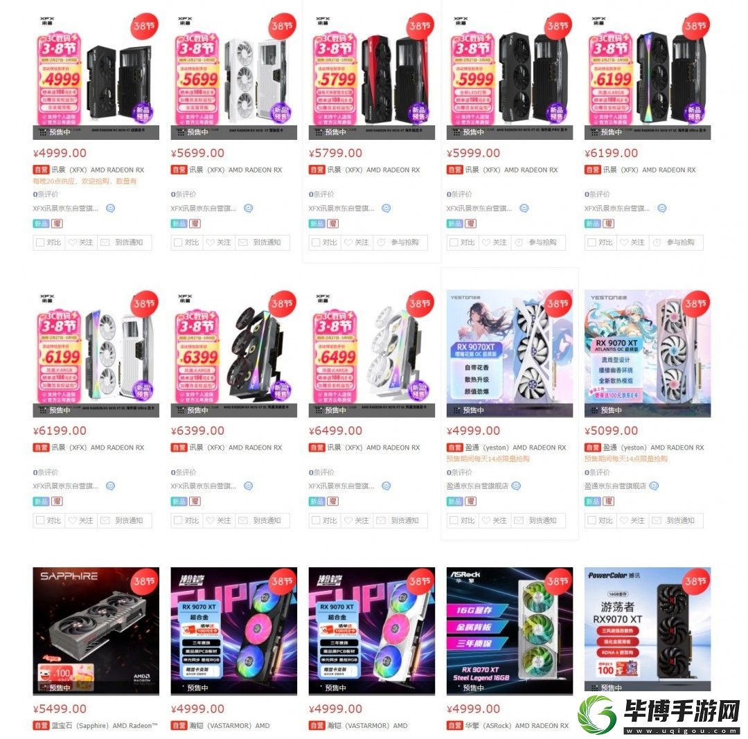 RTX5070没货还加价