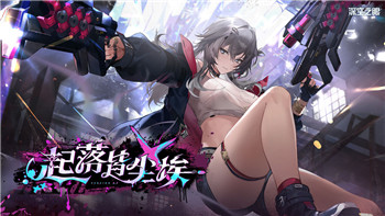 《月影别墅》最新章节揭晓：剧情新篇章与互动新体验