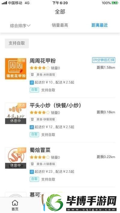 藏源发布app下载安装藏源发布手机版下载v2.8