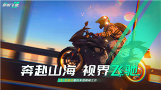 《异度神剑3》爆裂大招解锁与使用技巧全解析！