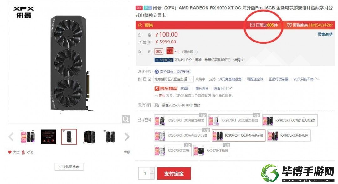 RTX5070没货还加价