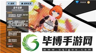 三国志幻想大陆官服开服时间表图片高清揭晓