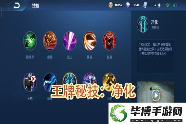 原神月瑞希配队怎么搭配