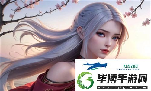 X老B和XB的区别揭秘
