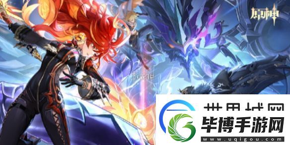 原神莱欧斯利天赋怎么加点-原神莱欧斯利天赋加点优先级推荐 