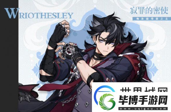 原神莱欧斯利天赋怎么加点