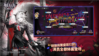 《黑道圣徒4》：单机体验与多人互动的完美结合