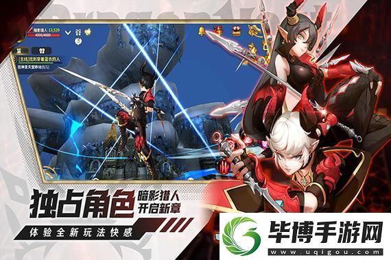 蛋仔派对×美团外卖皮肤兑换活动