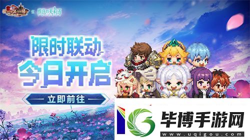 迎接跨越时空的魔法使！坎公骑冠剑x葬送的芙莉莲联动今日开启！