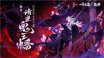 《提灯与地下城》11月14日密令全攻略：介绍新密令与丰厚奖励！
