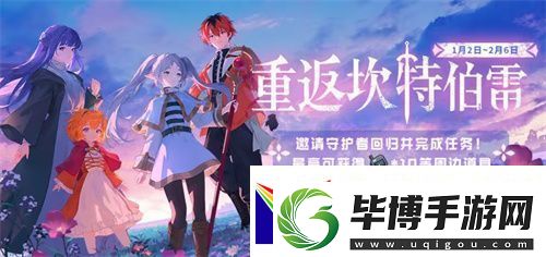 迎接跨越时空的魔法使！坎公骑冠剑x葬送的芙莉莲联动今日开启！