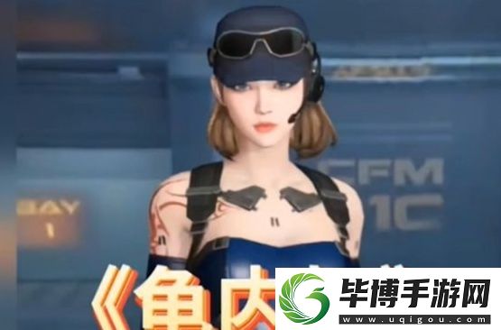 龟内是什么梗络用语