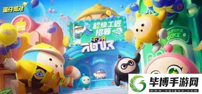 蛋仔派对超燃竞技场僵尸博士怎么玩