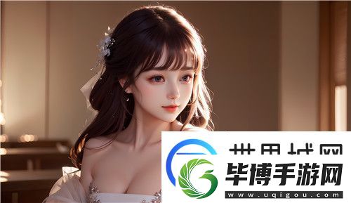 如何在亲密关系中实现“再深点灬舒服灬再浪一点”才能找到更高质量的互动与体验