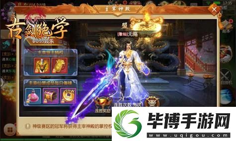 Higgs死亡搁浅空间撕裂技能CD计算的深度解析