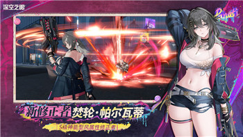 《命运战歌》6月活动大介绍：福利狂欢，全新挑战等你来战