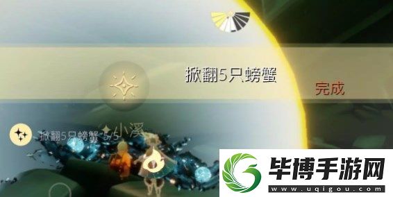 光遇11.2每日任务是什么