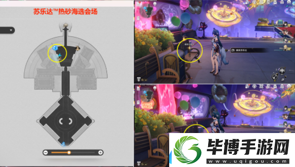 崩坏星穹铁道金主贴纸怎么获得
