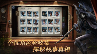 《歧路旅人》第四章Boss攻略解析：掌握技巧，轻松通关！