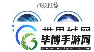曙光英雄图坦卡蒙角色出装推荐指南