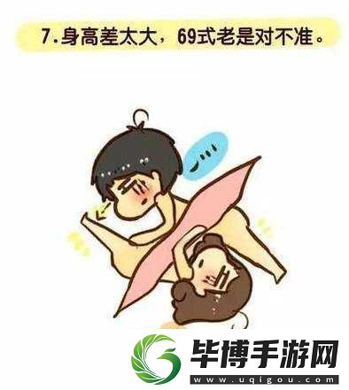 日本三人交69背后的文化现象解析