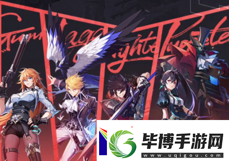 晶核8月29日礼包码一览