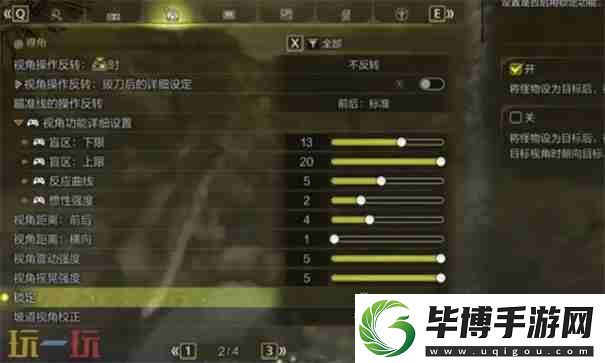 怪物猎人荒野怎么锁定敌人