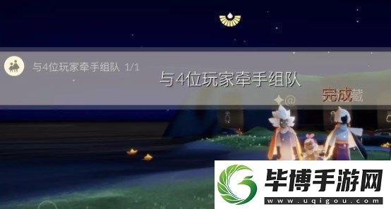 光遇11.2每日任务是什么
