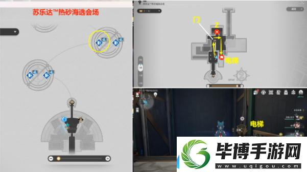 崩坏星穹铁道金主贴纸怎么获得