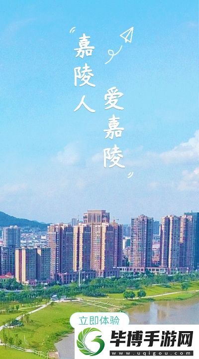 爱嘉陵邀请码登录平台入口