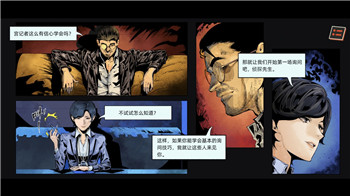 《天外世界》太空人套装获取攻略：独特装备的获取方法与技巧