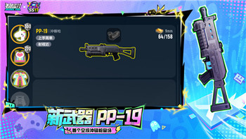 《歧路旅人》中的魔术师祠堂：故事发展核心与角色成长引擎